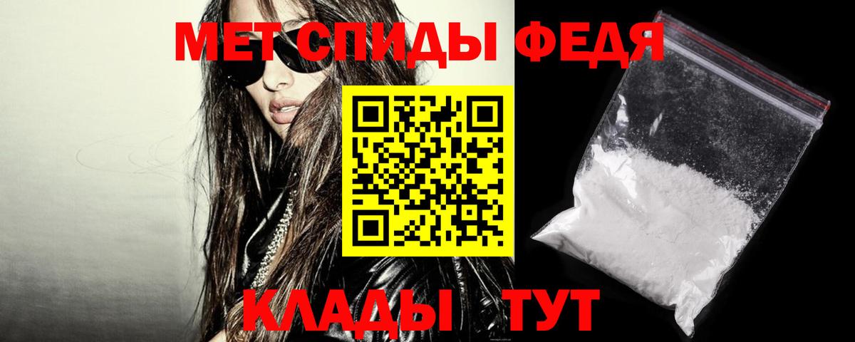 АМФЕТАМИН  Amphetamine 98%  АМФЕТАМИН  Вход с VPN  Беслан 