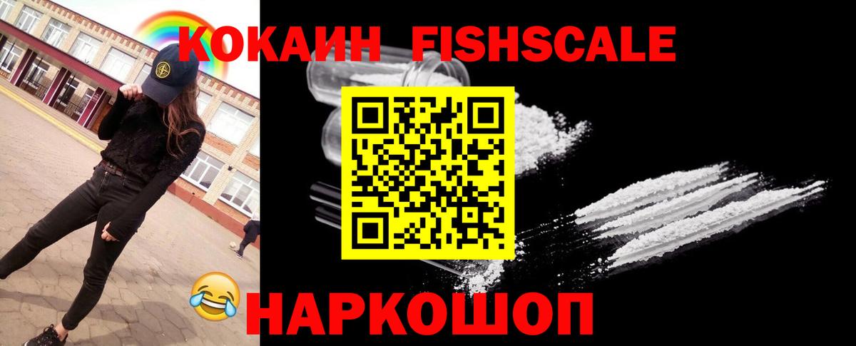 Канабис  Гашиш  COCAIN  Меф МЯУ МЯУ   Беслан  Вход с VPN  Канабис 