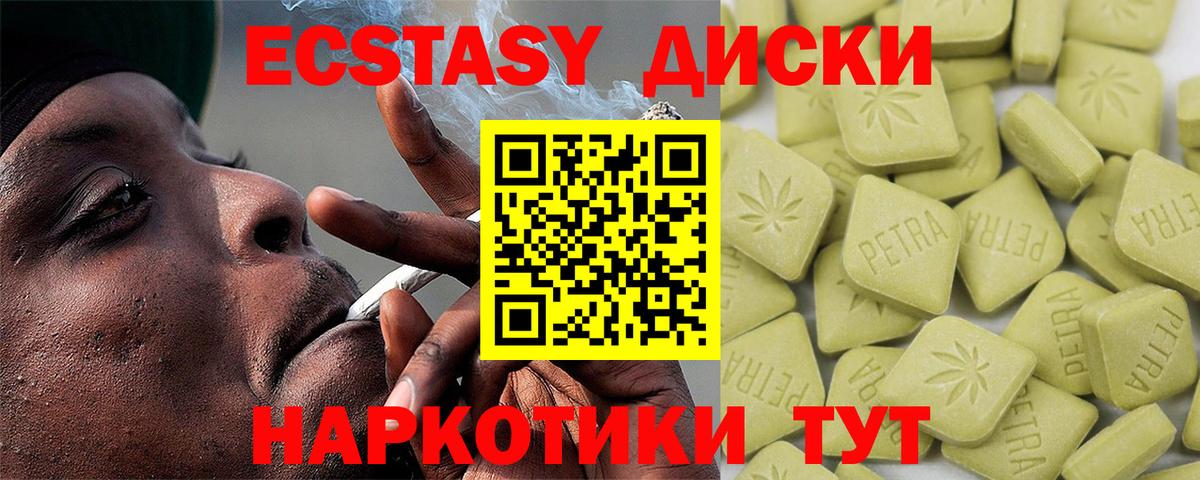 MDMA Беслан