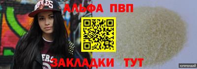 метадон Апрелевка