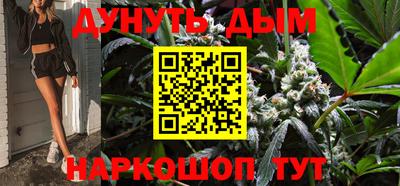 трава Белорецк