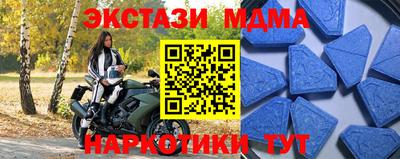 трава Белорецк
