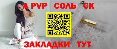 мяу мяу мука Донской