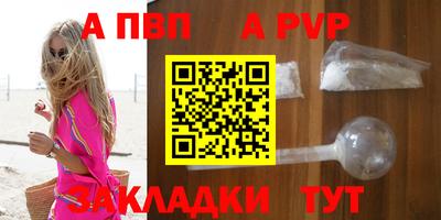 герыч Бердск