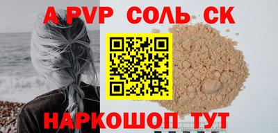 jwh Апшеронск