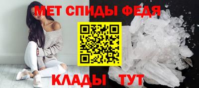 трава Белорецк