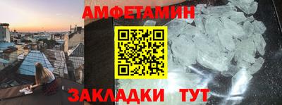 трава Белорецк