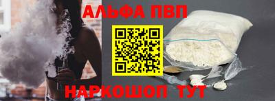 jwh Апшеронск