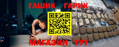 jwh Апшеронск