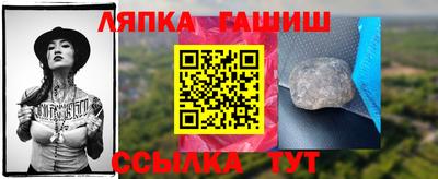 jwh Апшеронск