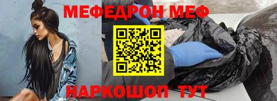 герыч Бердск