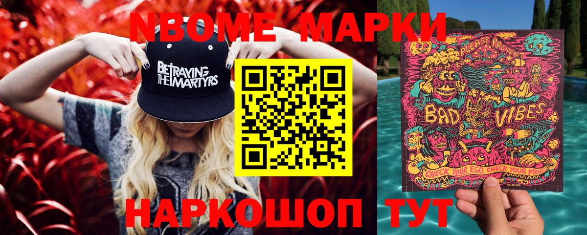 Наркотические марки 1,5мг  Наркотические марки 1,5мг  Беслан  Наркотические марки  Вход с VPN 