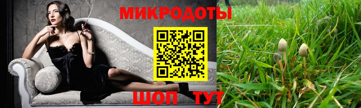 Псилоцибиновые грибы прущие грибы  Вход с VPN  Беслан 