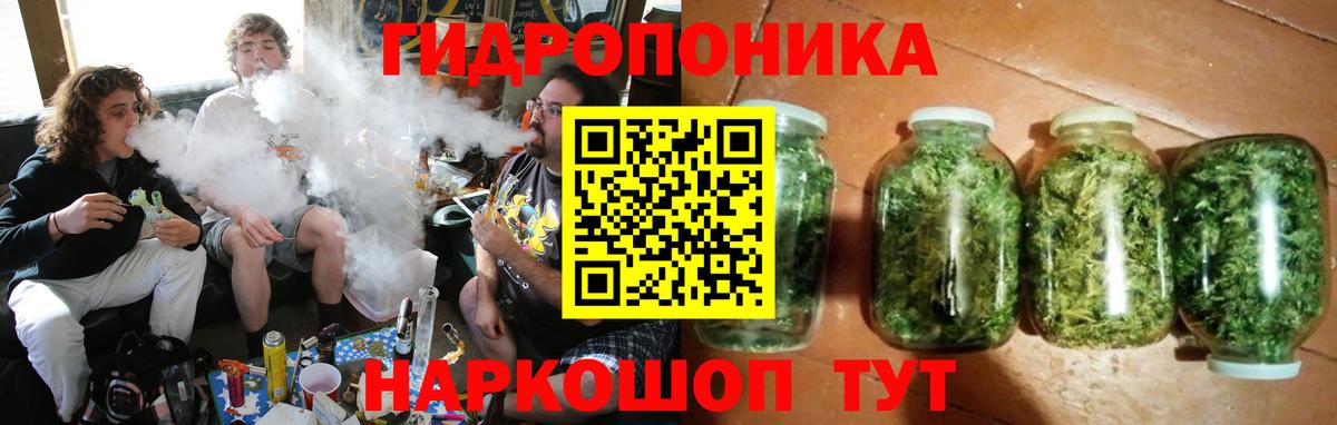 Марихуана планчик  Шишки марихуана THC 21%  Канабис Ganja  Беслан  Вход с VPN  Бошки Шишки LSD WEED 