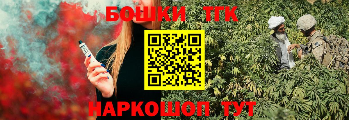 Канабис SATIVA & INDICA Беслан